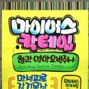 햇살POP예쁜글씨