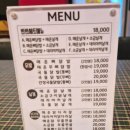 부가네얼큰이구좌세화점
