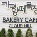 생동목장 이미지