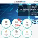 사주명리학 초급 이미지