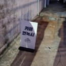 연녹시