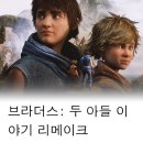 플스브라더스 이미지