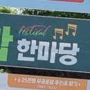 다솜연예기획 Daum카페