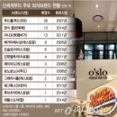 신세계인테리어디자인 - 부산진구 당감서로100번길 15 | 신세계인테리어디자인