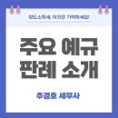 삼은세무회계사무소 네이버블로그