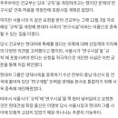 [단독] MB, 현대차 밀어주자 다스 매출 '폭발' 이미지