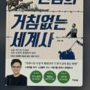 동진 발전소 | 2026년 1~2월 독서결산