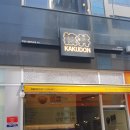 핵밥시흥배곧점 이미지