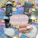 뼈 영양제추천 프렌즈허브 칼슘 마그네슘 아연 비타민D 칼마디후기｜구두 많이 신는 직업, 관절 관리...