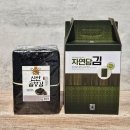 신안상회