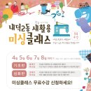 청원미싱