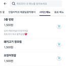 죽토피아