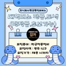 주식회사 광주모터스 네이버블로그