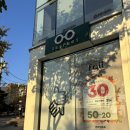 편안할안경 | 광장동안경 : 안경존중 광장점, ZEISS 정밀 검안과 꼼꼼한 피팅 후기