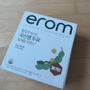 이롬 | 국산콩100% 온 가족 두유, 이롬 국산콩 두유 무가당 솔직 후기