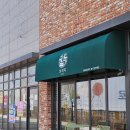 디저트39 평택고덕신도시점 | 평택 카페 모리지 고덕 신도시 디저트 맛집 케이크 후기