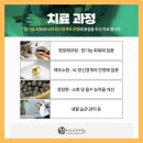 인용한의원 이미지