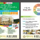 아침해유치원 이미지