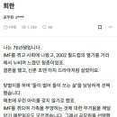 76년생 공무원 딩크족의 삶의 회한 이미지