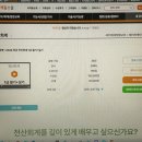 회계1급독학 준비방법과 효율적인 학습법