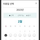 놀이터게임장 이미지