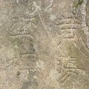 범골샘물 | 치악산 비로봉 최단 코스 황골(입석사) 코스: 거리는 최단이지만 난이도는 중상이고 조망은 끝내주네요...