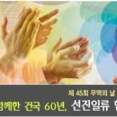 케이에스코리아 주식회사 이미지