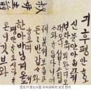 열린안경안동점 | 조선 재 22대왕 정조의 태실