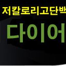 버티고개역(타워호텔뒷편) 현제 공사중인 현장 사업권 매각합니다. 이미지