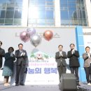안양시 동안구 안양농업협동조합 경기일보