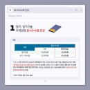 노인스포츠지도사 자격증반 | 2025년 파크골프 노인스포츠 지도사 합격 후기 /2026년 체육지도자(스포츠지도사) 일정/ 달라지는 정책
