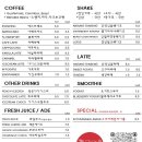 꽃뫼카페휴게소 이미지