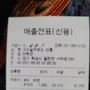 신흥주유소 이미지