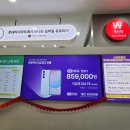금제로L | 하이마트 휴대폰 모토피아 월드타워하이마트 리뉴얼 이벤트 지금이 타이밍