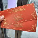 내 삶의 레시피 - 詩 | 대학로 공연 추천 뮤지컬 &lt;나의 첫사랑 레시피&gt; 관람 정보 및 후기