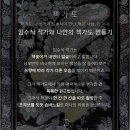 나만의 책가도 만들기 이미지