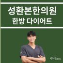 본한의원 이미지