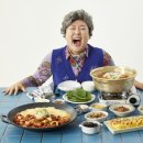 삼산회관 이미지