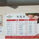 일죽회관