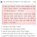 한국사능력검정시험 제70회 심화