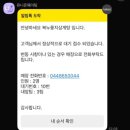 복누룽지삼계탕