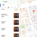 봄경 | 울산 롯데호텔 봄경 춘 후기