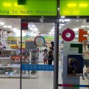 송도건강온누리약국 이미지