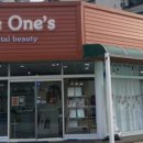 더원뷰티아카데미 이미지