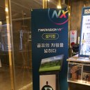 본스크린 이미지