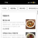 한합