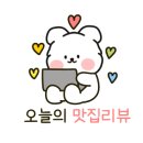 곱창고퇴계동점 이미지