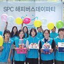 해피지역아동센터 이미지