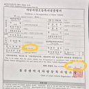 주식회사 으뜸자동차 | 울산중고차수출 단연으뜸 그랜저