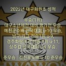 대구화원초등학교 이미지